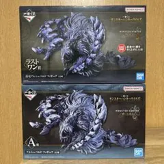一番くじモンスターハンターワイルズ　ラストワン賞 A賞　アルシュベルド2体セット