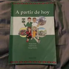 A partir de hoy - スペイン語学習書
