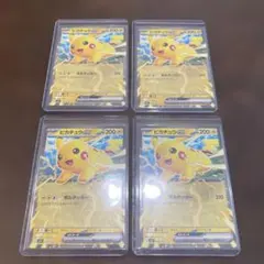 ポケカ　ピカチュウex 4枚セットスタートデッキ100 コロちゃおver
