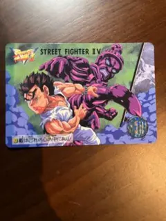 STREET FIGHTER II トレーディングカード