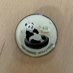 2026年最新】王子動物園 タンタンの人気アイテム - メルカリ