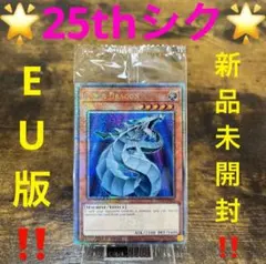 2026年最新】遊戯王 サイバー ドラゴンの人気アイテム - メルカリ