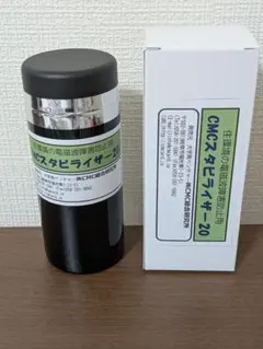 CMCスタビライザー5【保護フィルム未開封】 箱付き CMCスタビライザー5【保護フィルム未開封】 箱付き - メルカリ