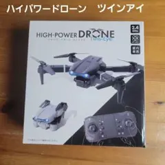【未使用】2個セット ポケットドローン ES8 UPGRADE VERSION2 ES8 UPGRADE VERSION 2 ポケットドローン 2台あり - メルカリ