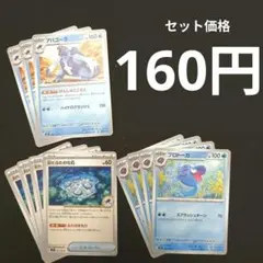古びたふたの化石４枚　プロトーガ４枚　アバゴーラ３枚　進化ラインのサムネイル