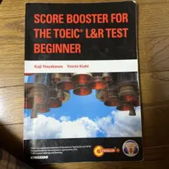 SCORE BOOSTER FOR THE TOEIC BEGINNER
