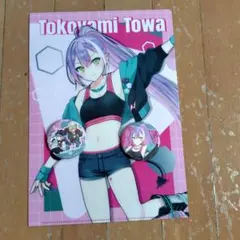 Item thumbnail for item d85613cb-7949-4815-81a8-74e7e18094ee