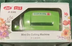 2026年最新】カッティングマシン ダイの人気アイテム - メルカリ