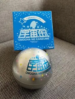 2025年最新】キョロちゃん 宇宙缶の人気アイテム - メルカリ