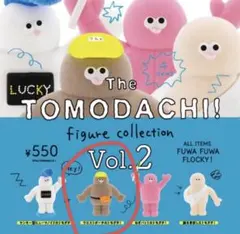 The TOMODACHI! フィギュアコレクション 第2弾
