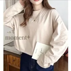 moment+■綿100%無地クロップドロングスリーブTシャツ ベージュFREE