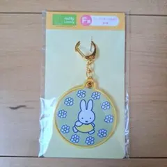 ミッフィー タイトーくじ miffyLottery Ｆ賞 ワッペンキーホルダー