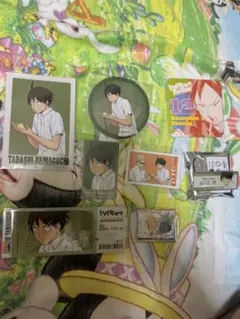 ハイキュー　山口忠　グッズまとめて