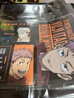 モン様 リクエスト 3点　虎杖悠仁　伏黒恵　宿儺　クリアファイル　ステッカー