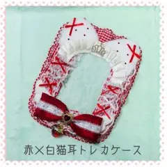 トレカケース　レースデコ　硬質ケース　赤×白　いちご　リボン　猫耳
