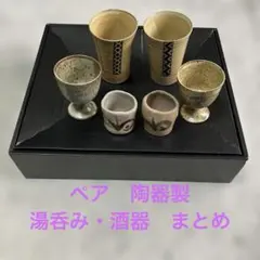 JRA 和柄馬文様タンブラーペア 木箱入り - メルカリ
