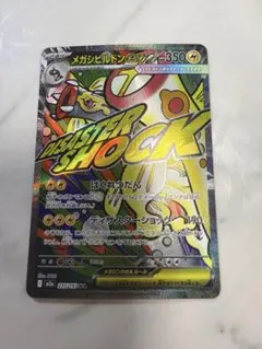 ポケ君様 リクエスト 3点 まとめ商品