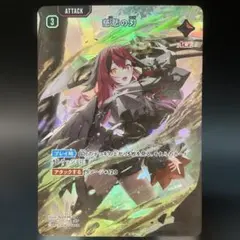 クロスタ ストームラッシュ srp1枚 sr2枚 - メルカリ