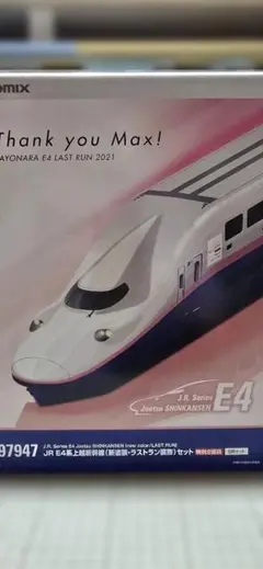 2025年最新】tomix e4ラストランの人気アイテム - メルカリ