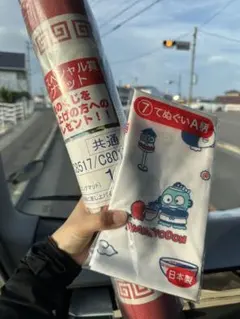 ハンギョドン　サンリオ当りくじ