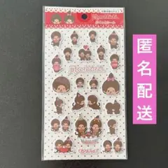 モンチッチ ぷくっとシール もんちっち