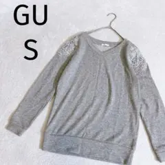 GU◆ Vネック トレーナー スウェット ショルダーセース グレー S2302