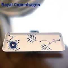 ▪️美品　ロイヤルコペンハーゲン　ブルーフルーテッドメガ サービングプレート