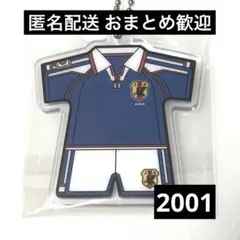 2026年最新】2001年サッカー日本代表の人気アイテム - メルカリ