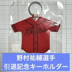 2026年最新】広島東洋カープ 種類：キーホルダー/バッチ 野球 記念
