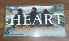 【THE HEART】ザ・ハート 遠い足跡/マーガレット シングルCD 井口一彦