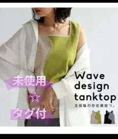 antiqua 未使用☆タンクトップのサムネイル