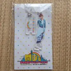 なにわ男子　高橋恭平　アクリルキーホルダー