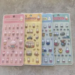 【4枚セット】正規品　ミッフィー　ぷくぷくシール　miffy