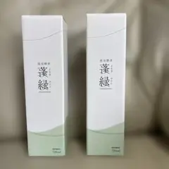 専用！蓬緑 720ml 植物エキス配合