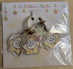 ちいかわ ちいかわベビー おくるみなアクリルチャームセット 星おくるみ うさぎ