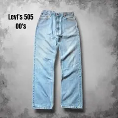 Levisリーバイス505メキシコ製ライトブルーデニム y2kヴィンテージW36