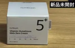 新品未開封 ナンバーズイン 5番 白玉グルタチオン クリーム 50mlのサムネイル
