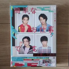 2026年最新】簡単なお仕事ですに応募してみたの人気アイテム - メルカリ