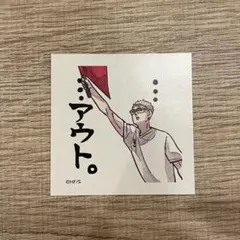 ハイキュー!! スクエアステッカーコレクション 月島蛍