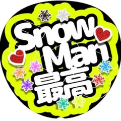 眼鏡先輩様 リクエスト 2点 まとめ商品