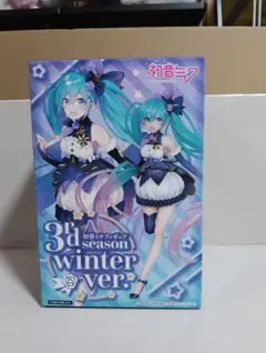 初音ミク3rdSeason　Winter　ver.