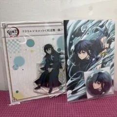鬼滅の刃 時透無一郎 アクリルマスコット 缶バッジ＆ポストカード セット