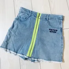 jennii ジェニー 160cmスカート