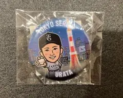 読売ジャイアンツ 浦田俊輔 缶バッジ ガチャ