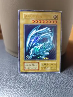 2025年最新】ブルーアイズ 初期の人気アイテム - メルカリ