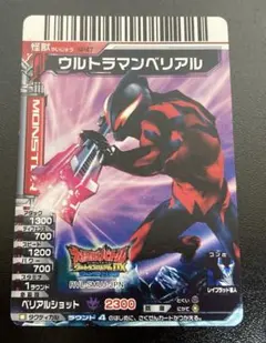 YSK様 リクエスト 3点 まとめ商品