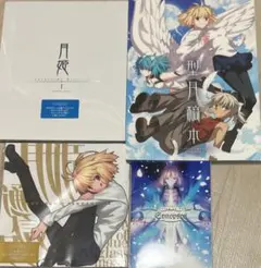 型月本 まとめ売り ｜るりひめ / 型月稿本 / CONCEPT2 / その他 2025年最新】型月稿本の人気アイテム - メルカリ