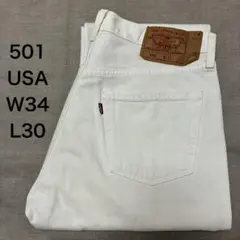 【W34L30】90s Levi's リーバイス501 ホワイトデニムUSA製