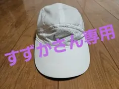 【超美品】Nike Fit ADV ホワイト キャップ