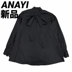 ANAYI アナイ 2024年 ボタニカルローンプリントフリル ブラウス 38